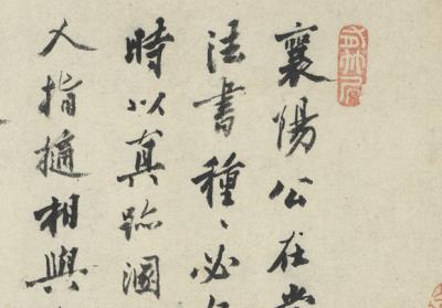 图片[11]-On Sichuan Silk-China Archive